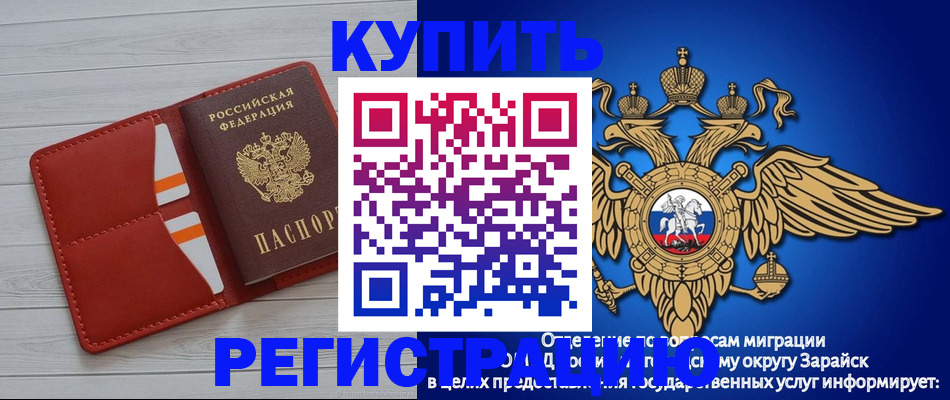 регистрация в Краснокамске