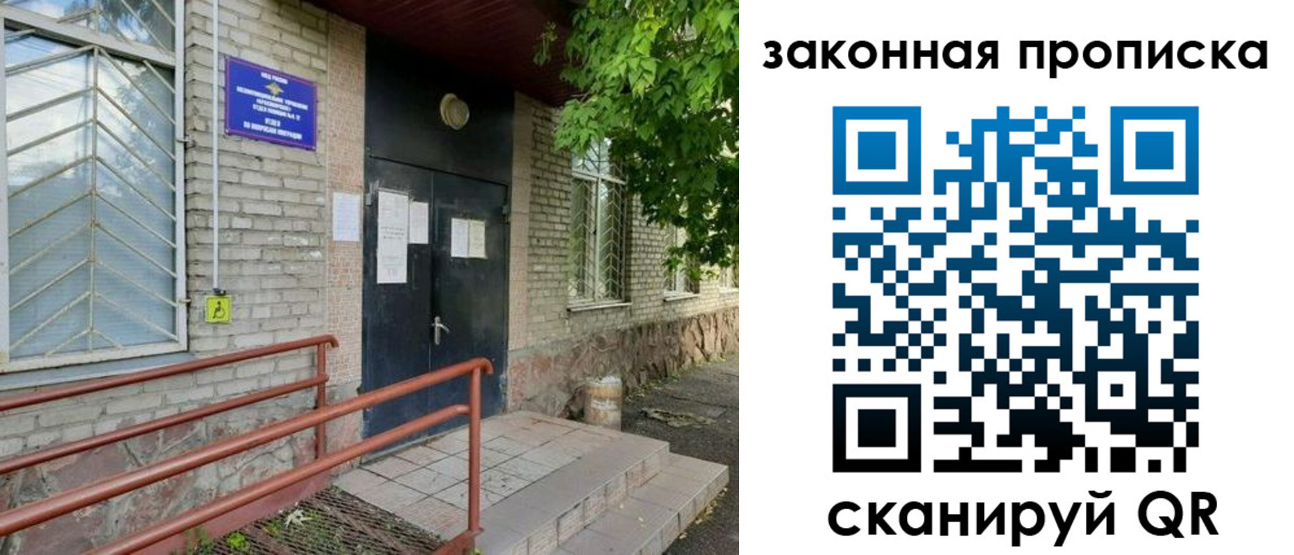 временная регистрация купить в Краснокамске