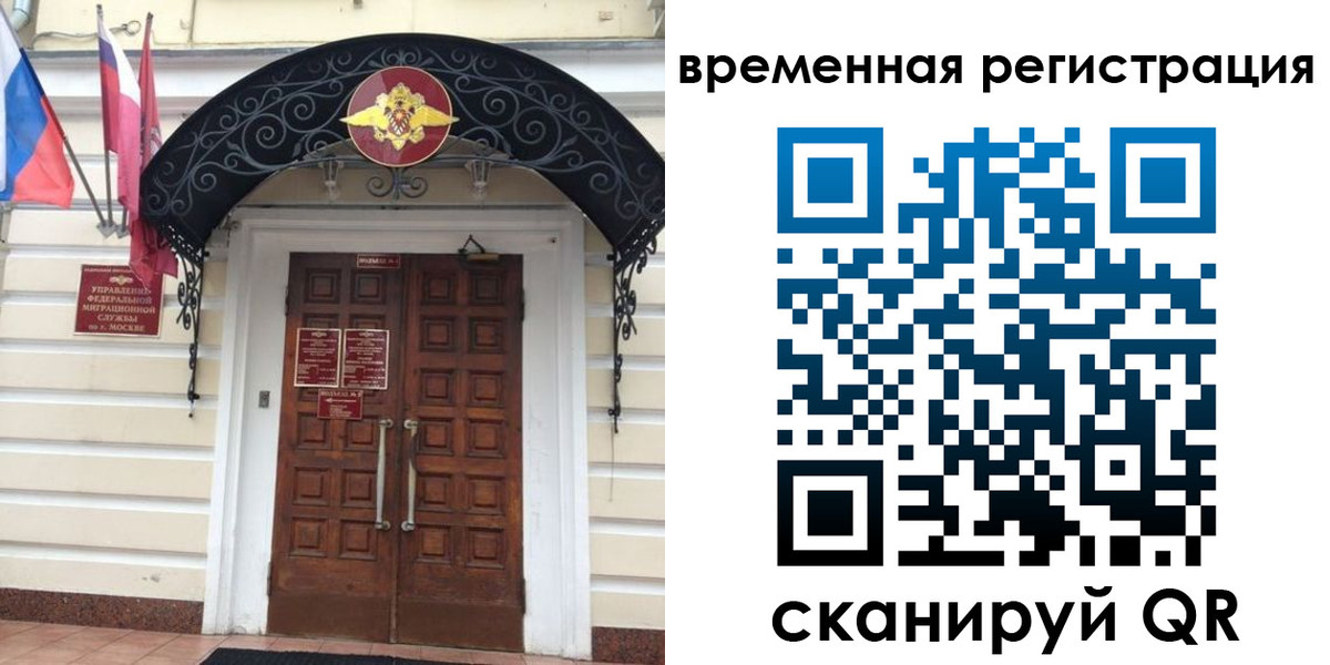 временная регистрация в квартире в Краснокамске
