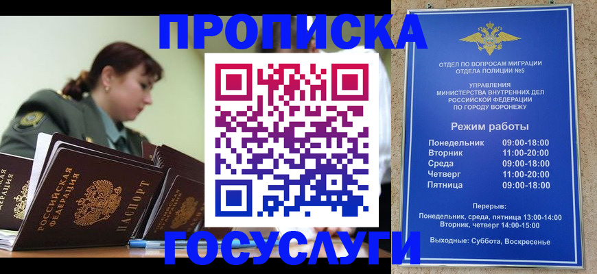 миграционный учет в Краснокамске