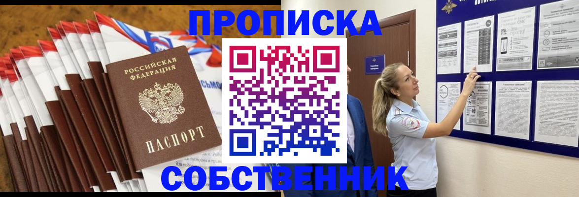 временная регистрация гарантия в Краснокамске