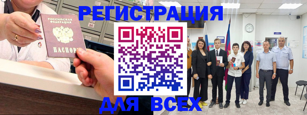 временная регистрация гарантия в Краснокамске