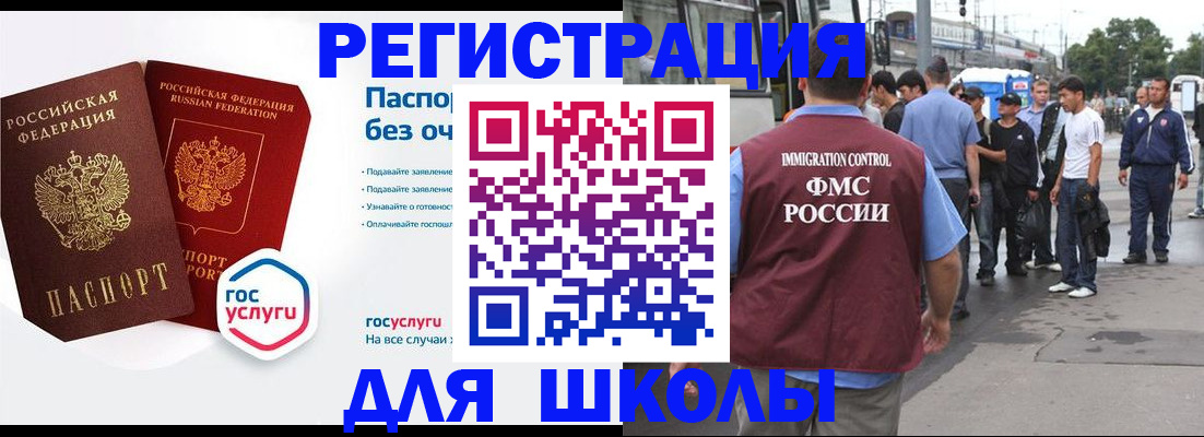 временная регистрация в Краснокамске